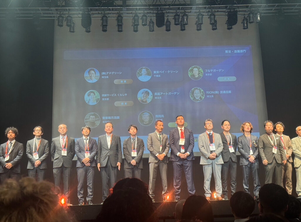 くらしのマーケット造園部門　入賞店舗　２０２５年