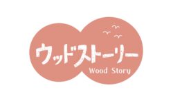ウッドストーリーロゴ