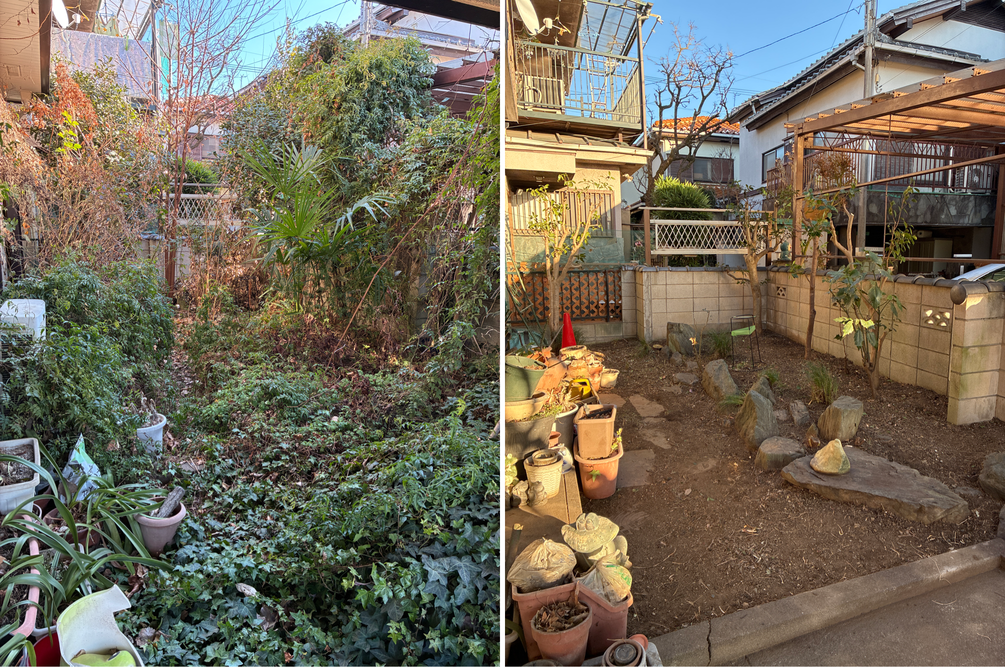 お庭じまいビフォーアフター